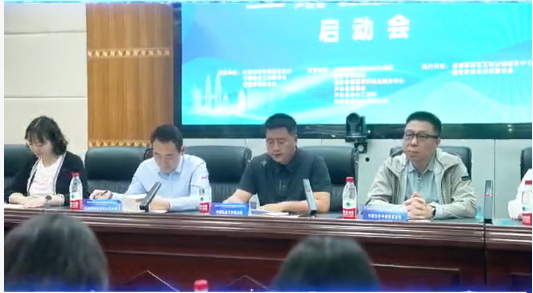雅安市产业帮扶与社区慈善项目芦山县“社区赋能支持计划”项目正式启动