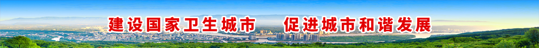 标语1